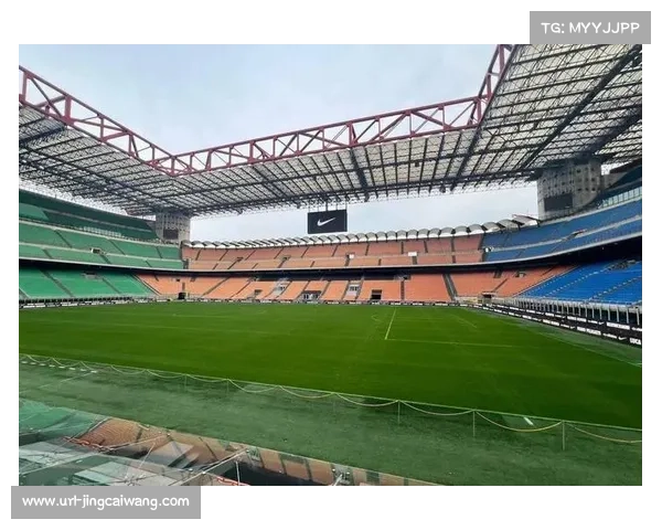 圣西罗拆除方案搁置，米兰双雄联合维修提案通过